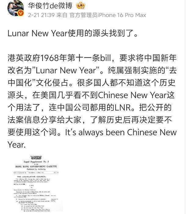 英雄联盟-关于莱比锡迎社区盾关键赛；今晨扳平良机；话题不断；轮换策略成焦点的信息